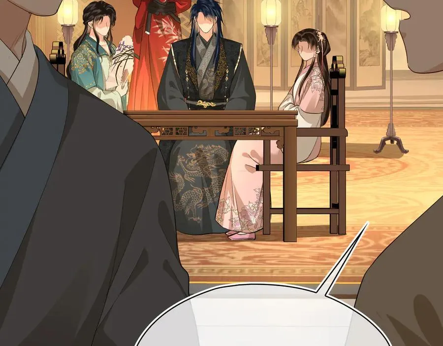 第45话 吃醋 第23页