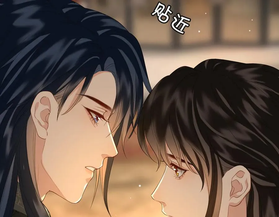 第45话 吃醋 第28页