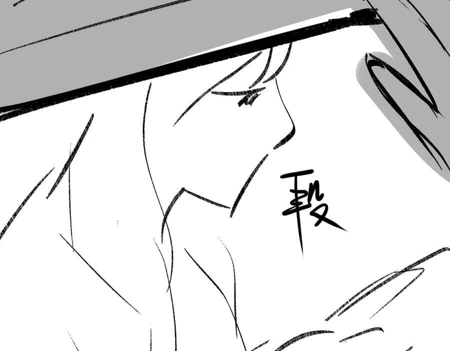 第45话 吃醋 第116页