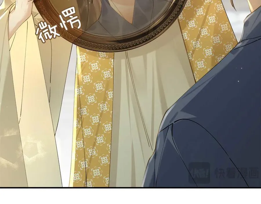番外 飞天猫（5） 第20页