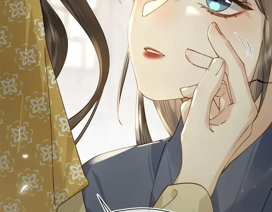 番外 飞天猫（5） 第26页