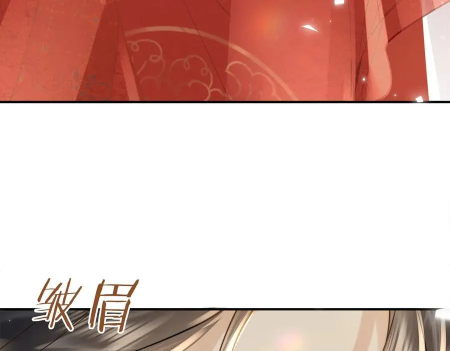 番外 飞天猫（5） 第47页