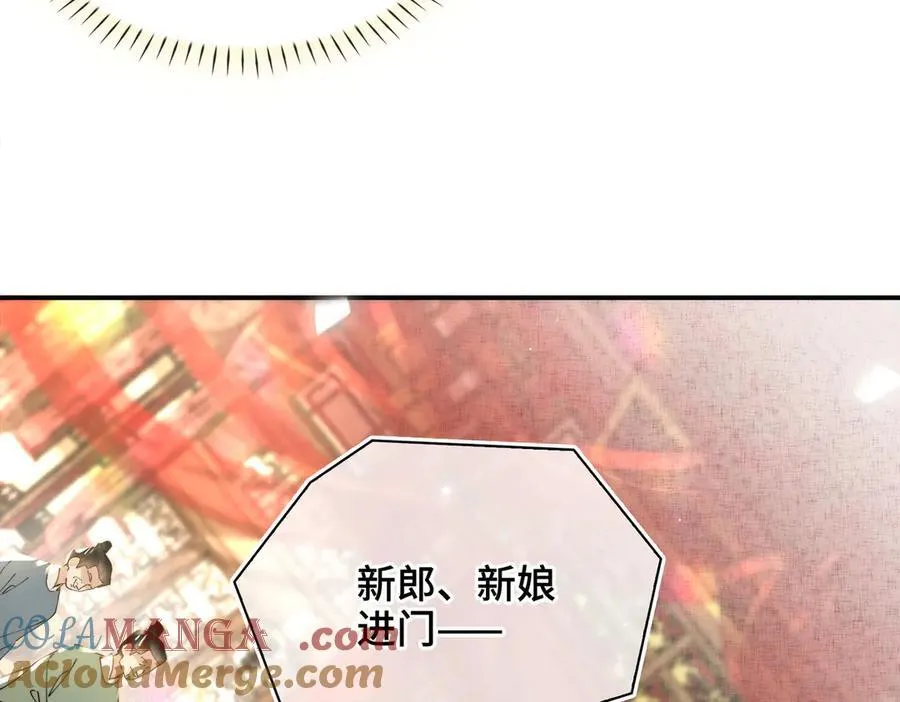 番外 飞天猫（5） 第49页