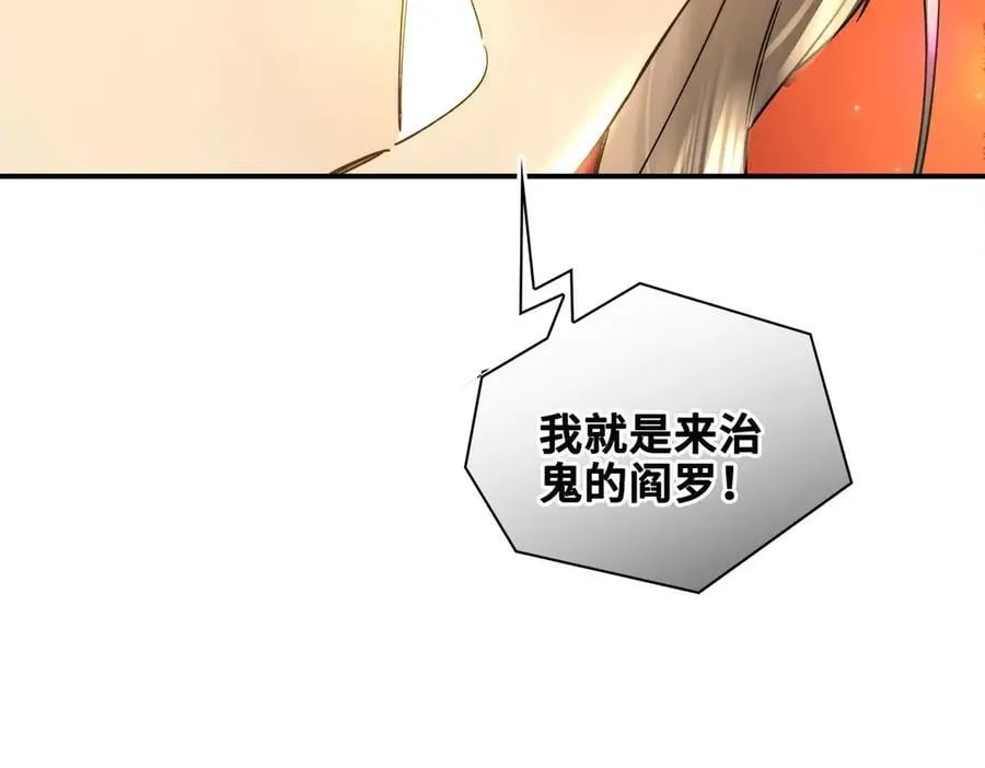 番外 飞天猫（5） 第83页