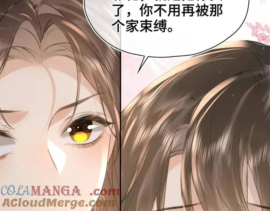 番外 飞天猫（5） 第109页