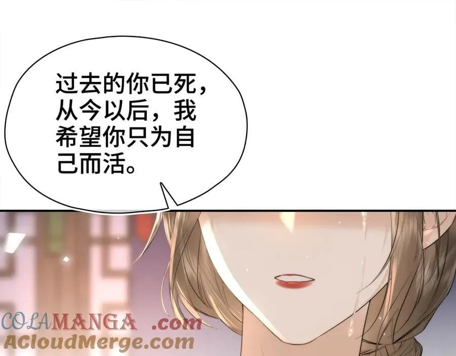 番外 飞天猫（5） 第113页