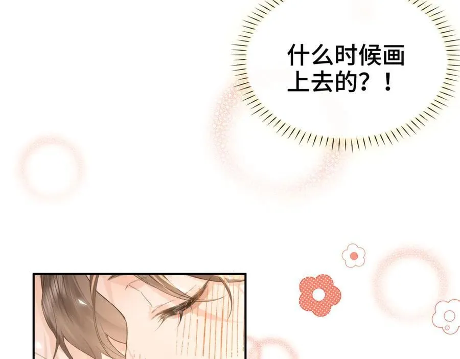 番外 飞天猫（5） 第140页