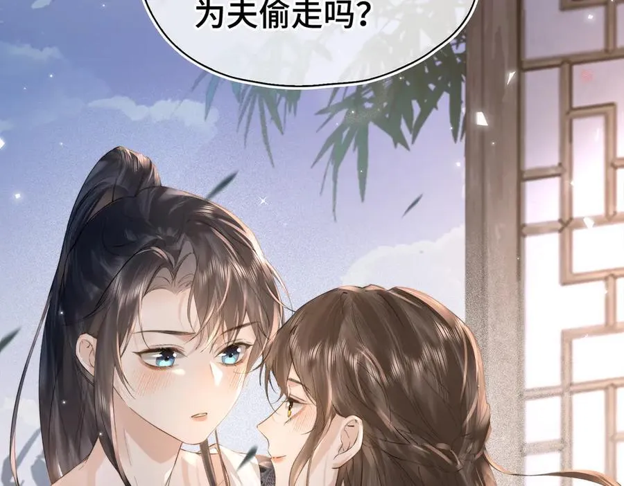 番外 飞天猫（5） 第143页