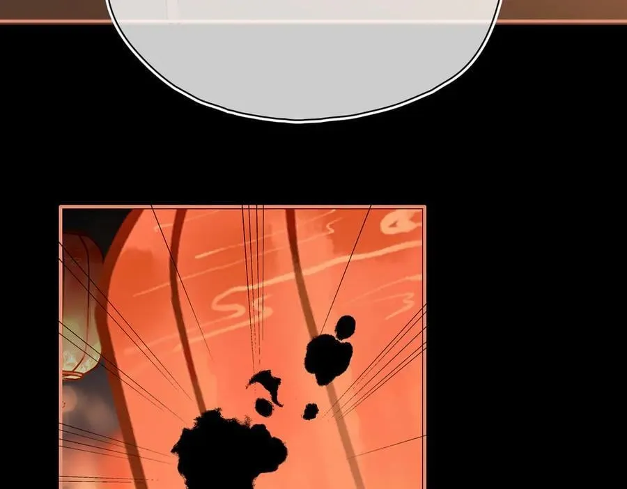 第46话 他的真面目 第10页