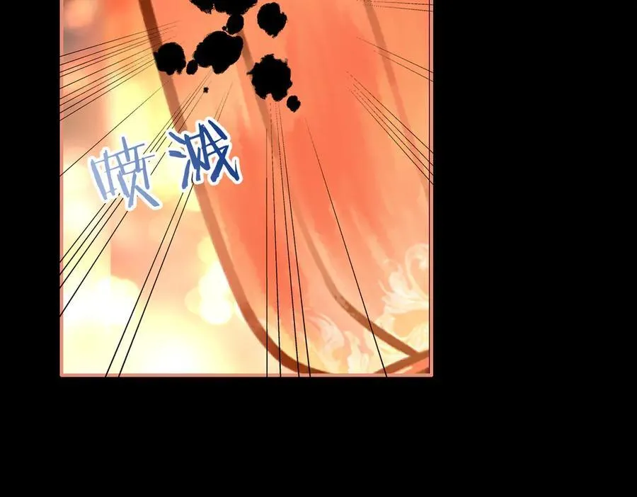 第46话 他的真面目 第11页