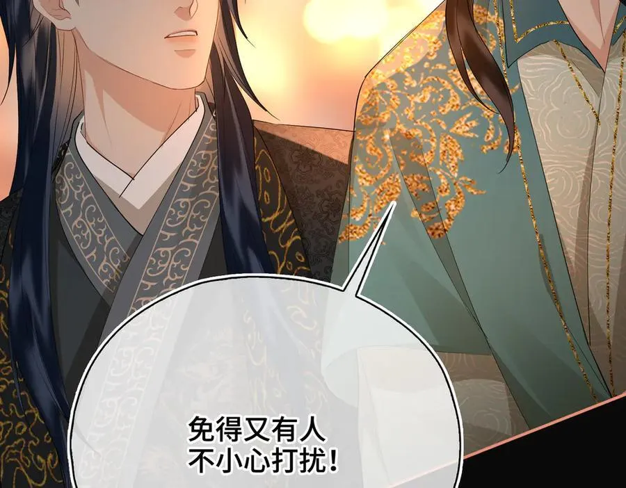 第46话 他的真面目 第28页