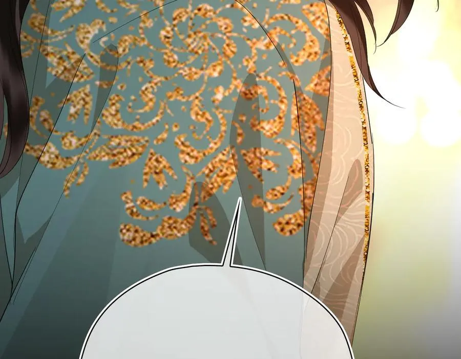 第46话 他的真面目 第31页