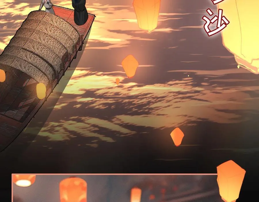 第46话 他的真面目 第36页