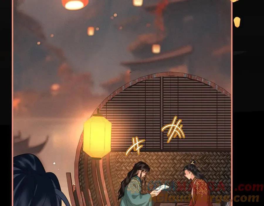 第46话 他的真面目 第37页