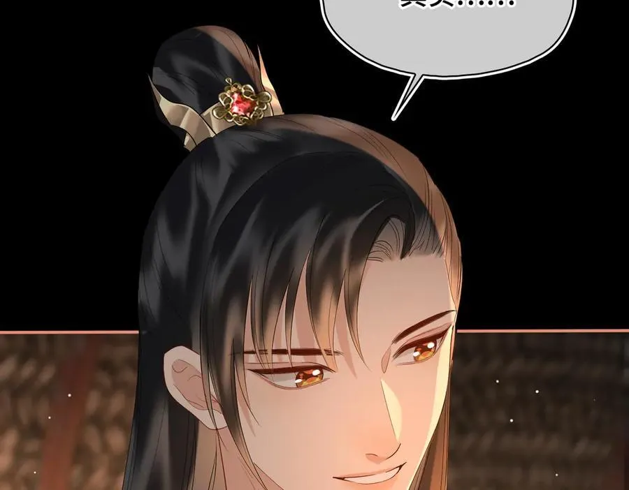 第46话 他的真面目 第56页