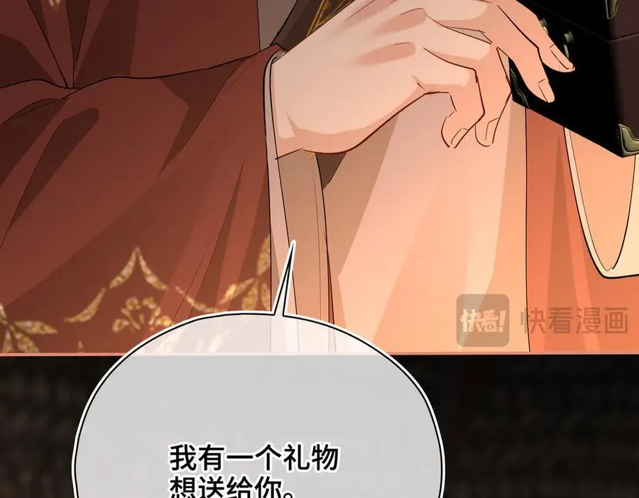 第46话 他的真面目 第58页