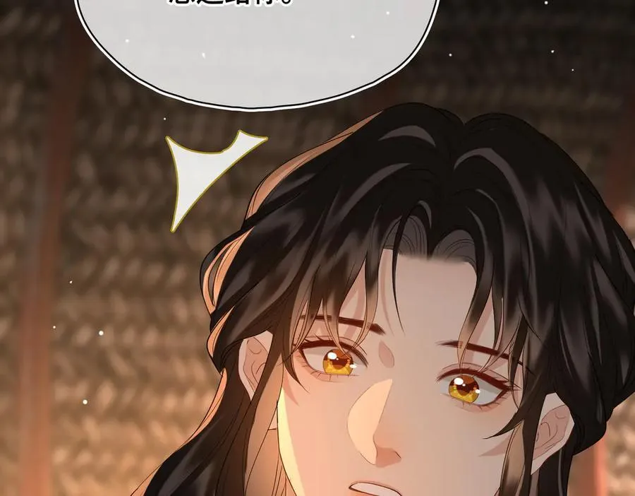 第46话 他的真面目 第59页