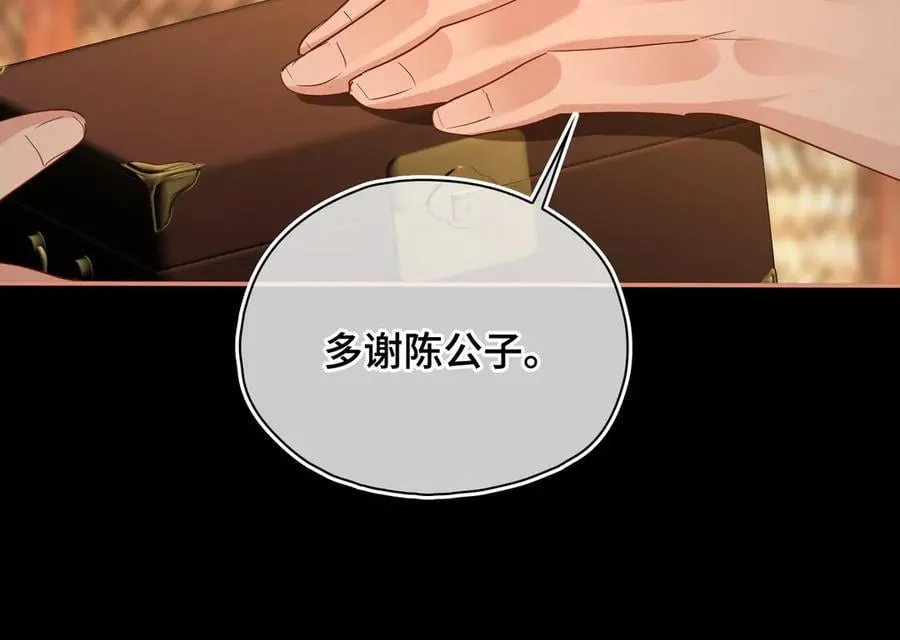 第46话 他的真面目 第63页
