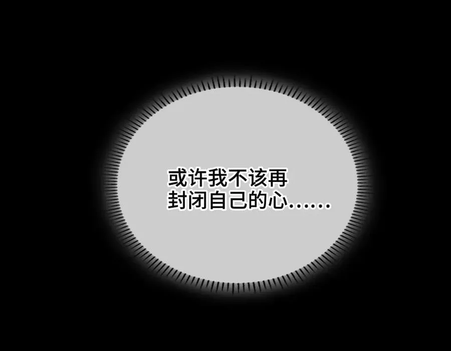 第46话 他的真面目 第67页