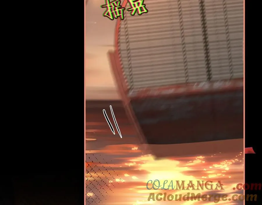 第46话 他的真面目 第69页