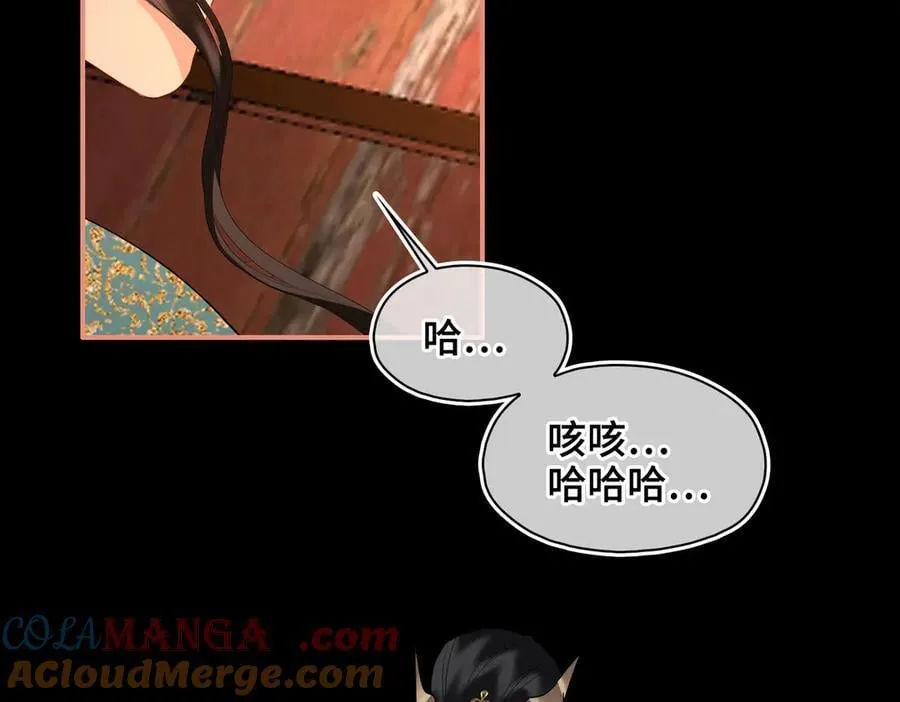 第46话 他的真面目 第129页
