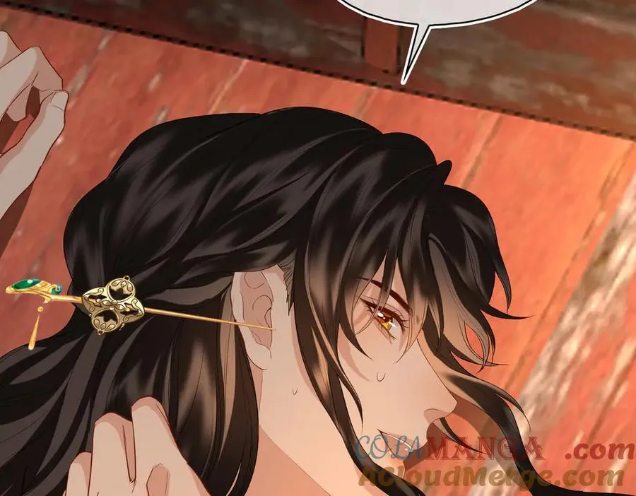 第46话 他的真面目 第133页