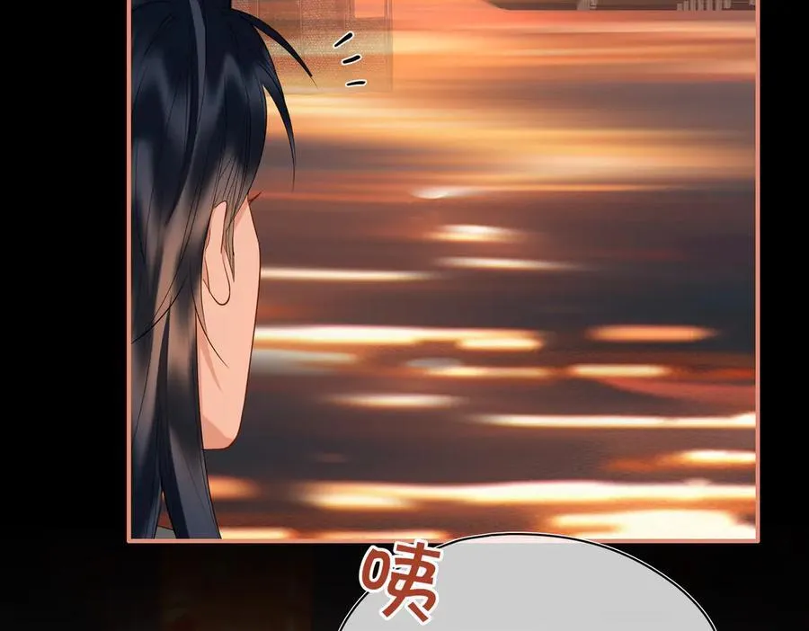 第47话 陷阱 第12页