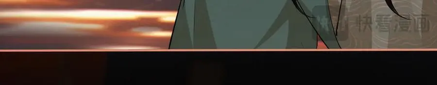 第47话 陷阱 第15页