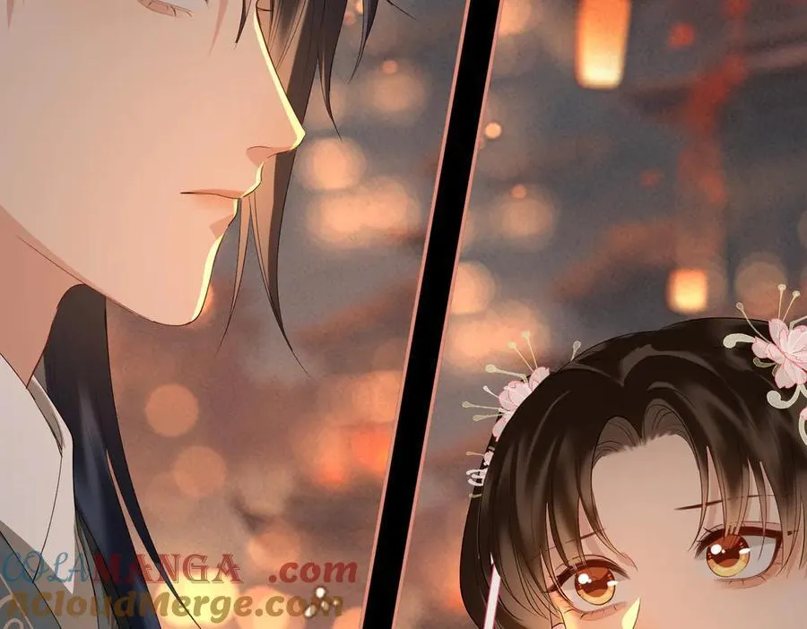 第47话 陷阱 第33页