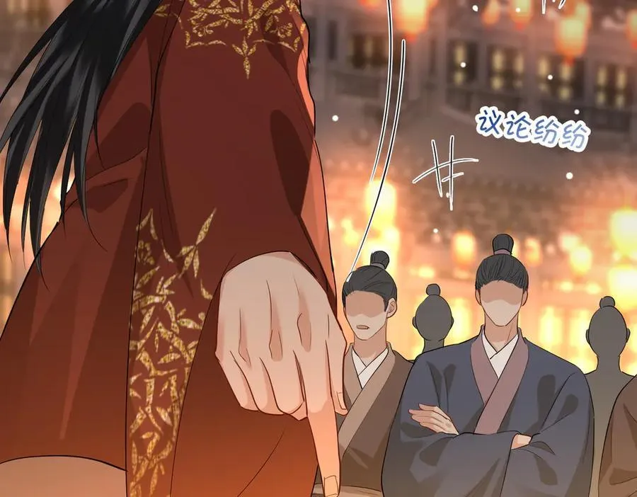 第47话 陷阱 第54页
