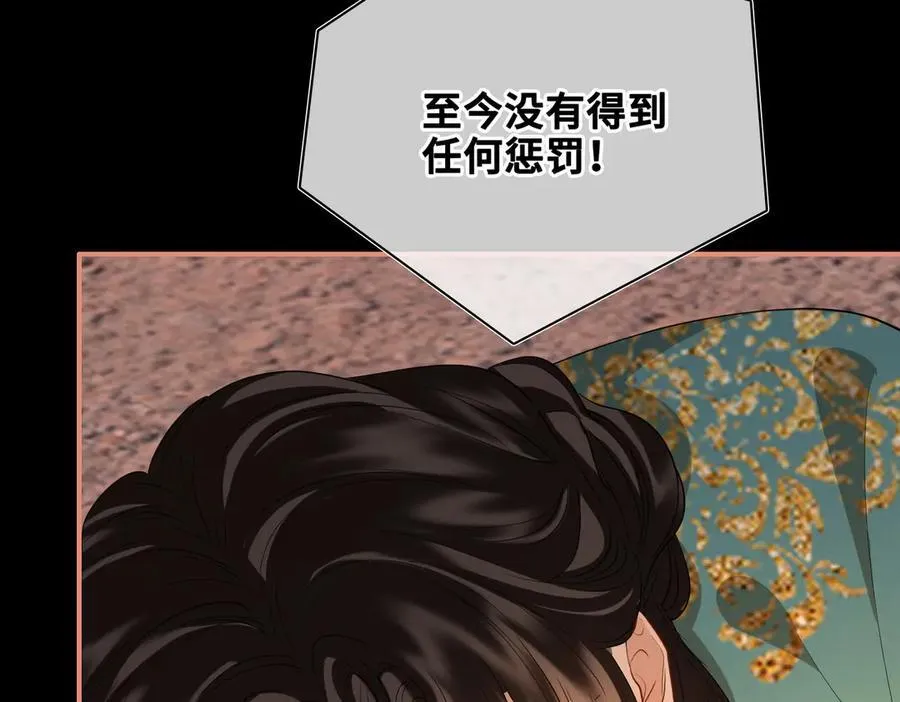 第47话 陷阱 第56页
