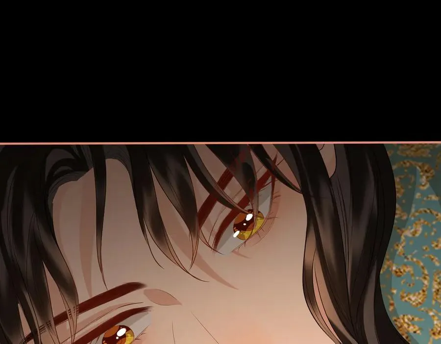 第47话 陷阱 第71页