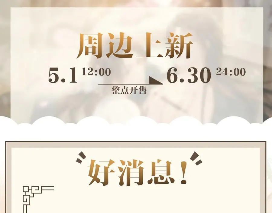 第47话 陷阱 第108页