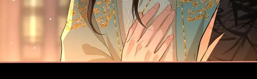 第48话 再次护住你 第20页