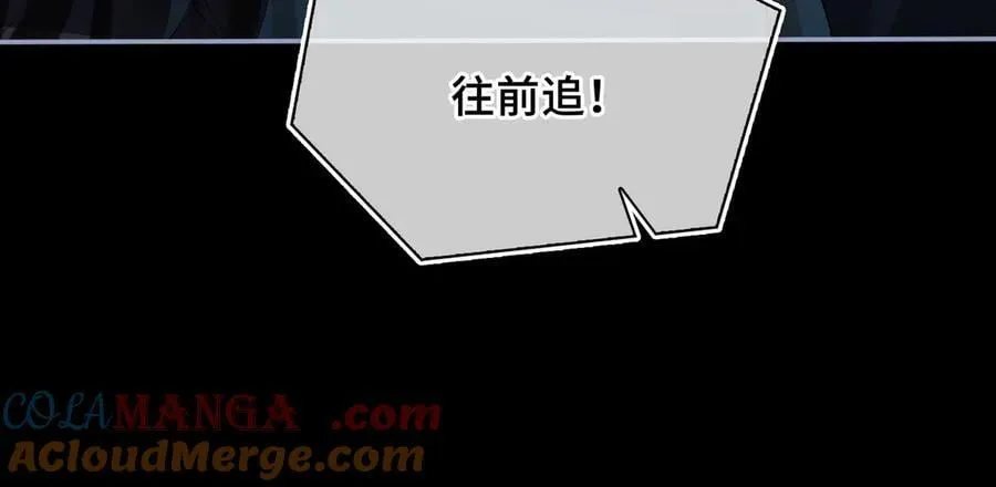 第48话 再次护住你 第49页