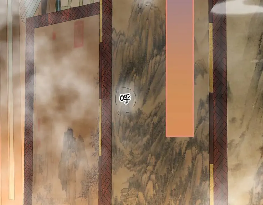 第48话 再次护住你 第66页