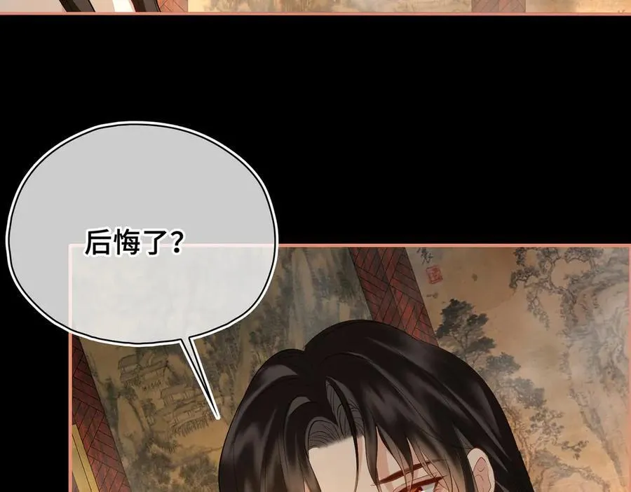 第48话 再次护住你 第72页