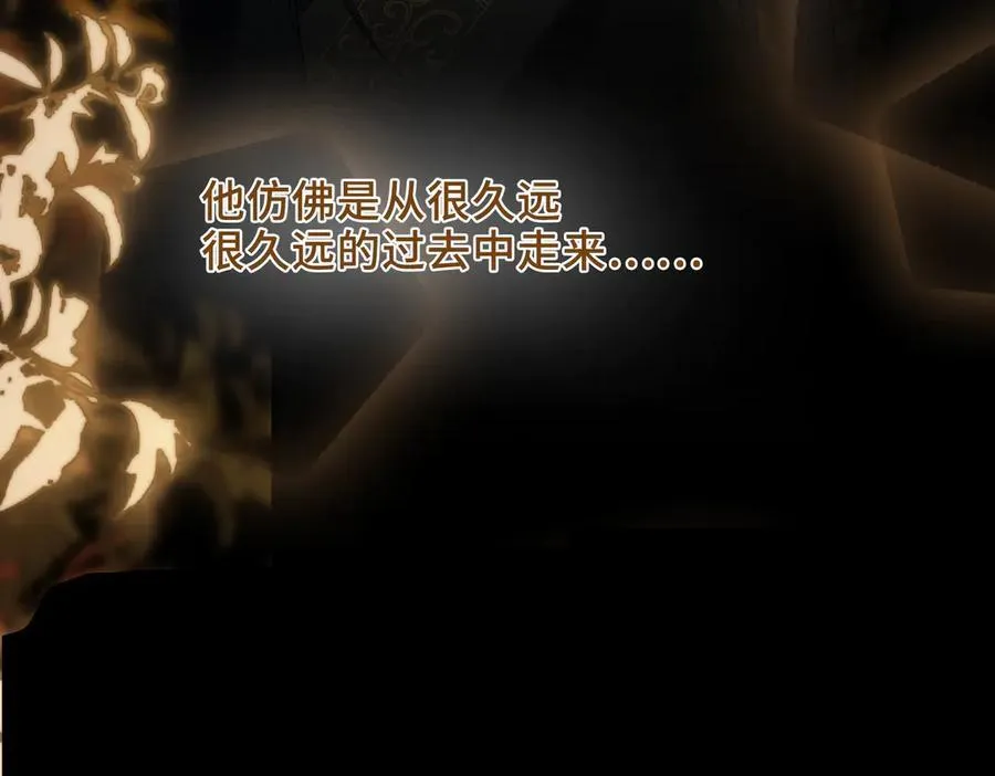 第48话 再次护住你 第122页