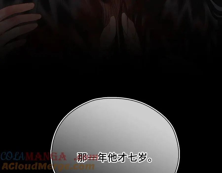 第48话 再次护住你 第141页