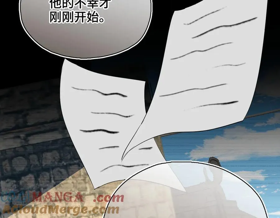 第49话 对你的承诺 第9页