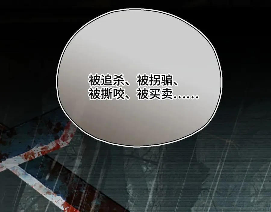 第49话 对你的承诺 第15页