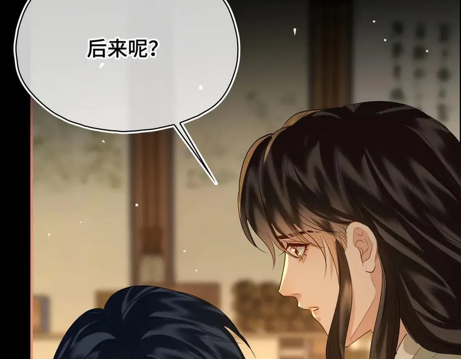 第49话 对你的承诺 第19页