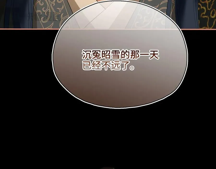 第49话 对你的承诺 第26页