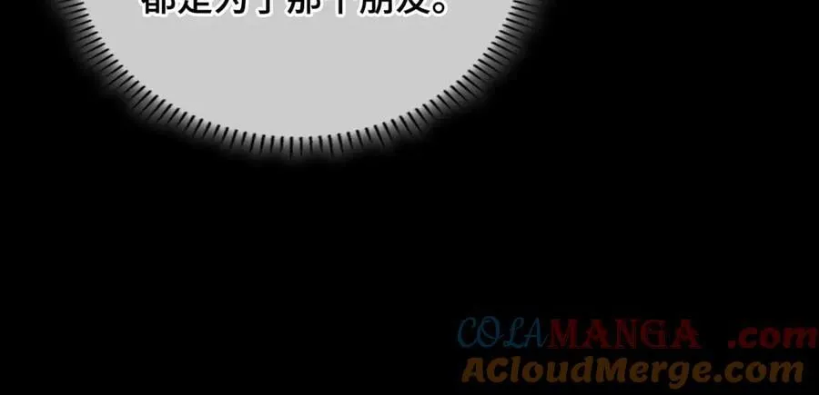 第49话 对你的承诺 第29页