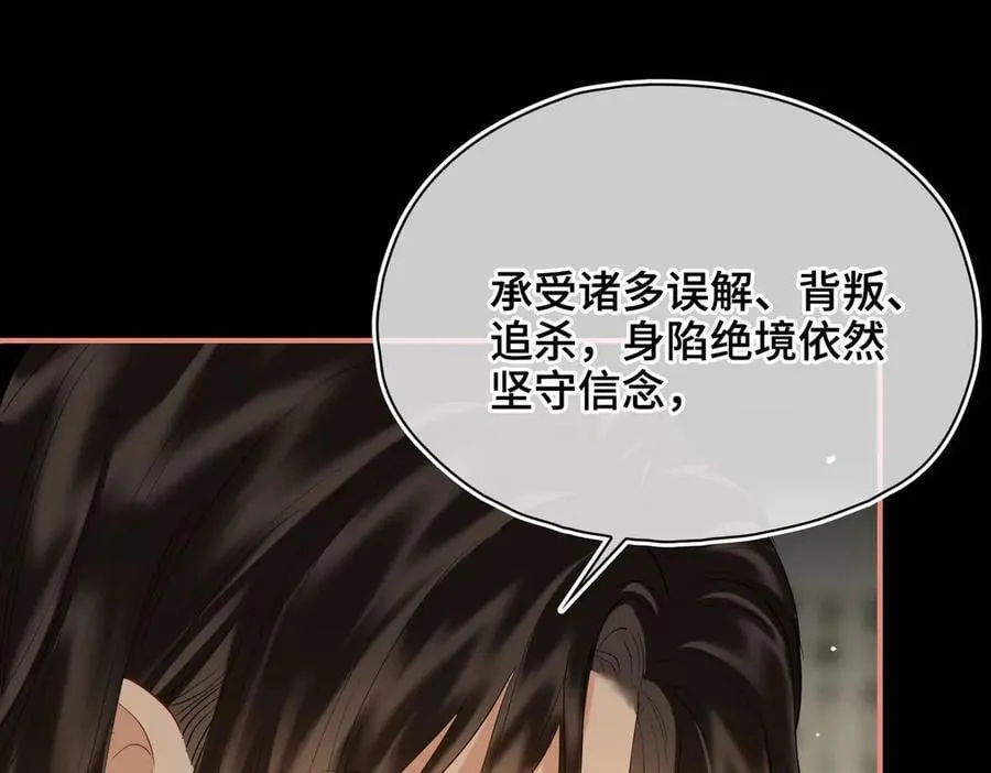 第49话 对你的承诺 第30页