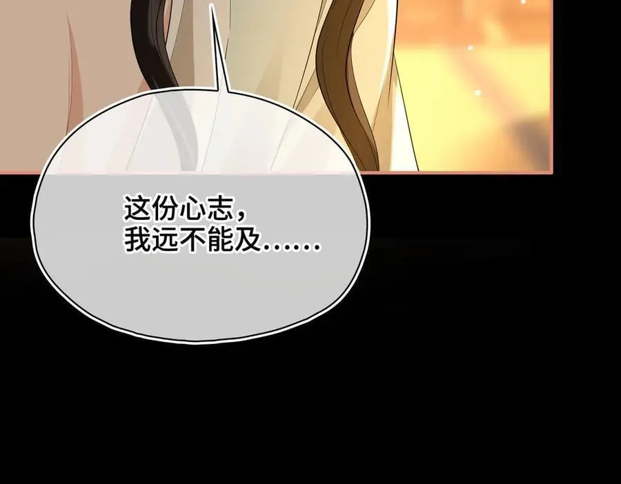 第49话 对你的承诺 第32页