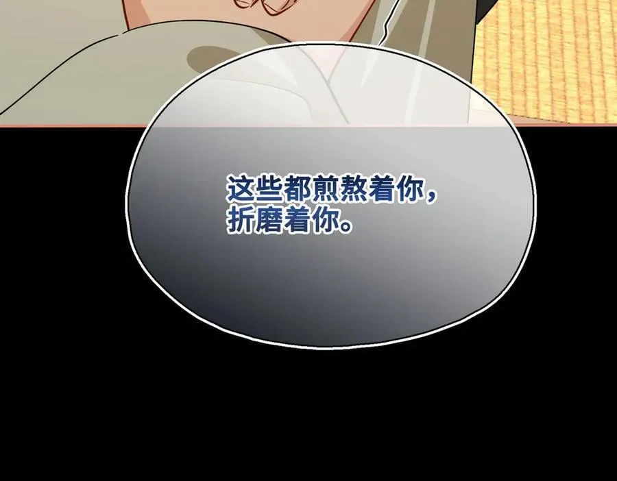 第49话 对你的承诺 第40页