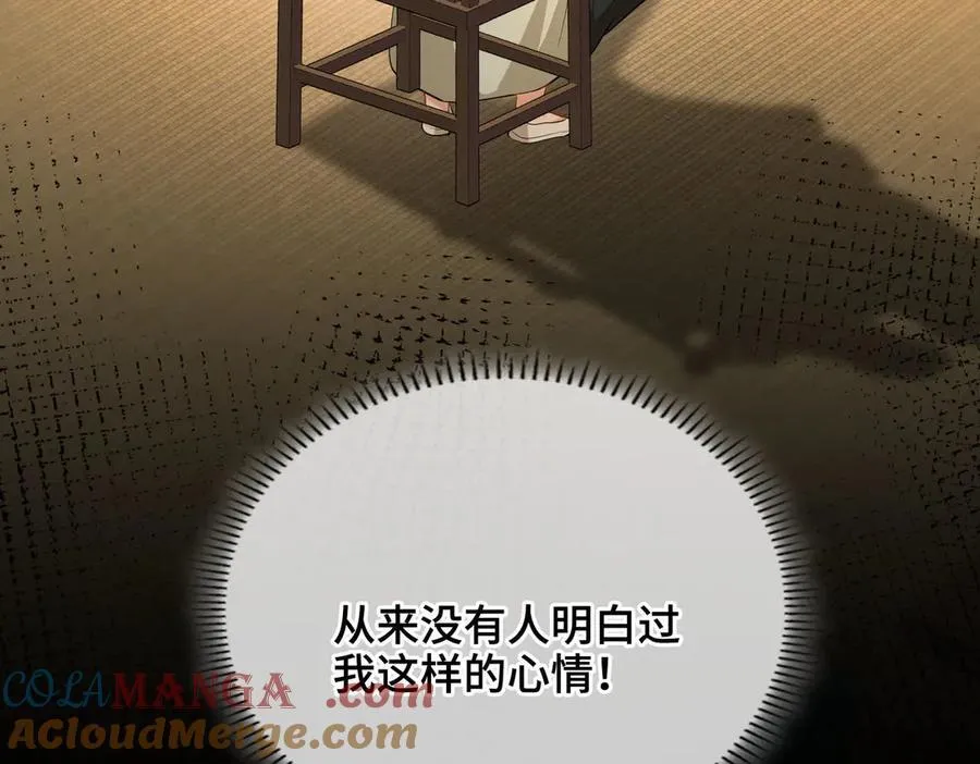 第49话 对你的承诺 第49页