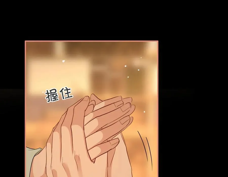 第49话 对你的承诺 第51页