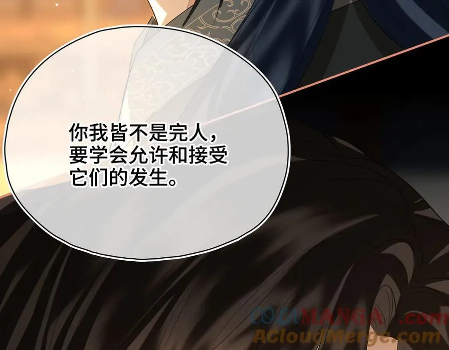 第49话 对你的承诺 第57页
